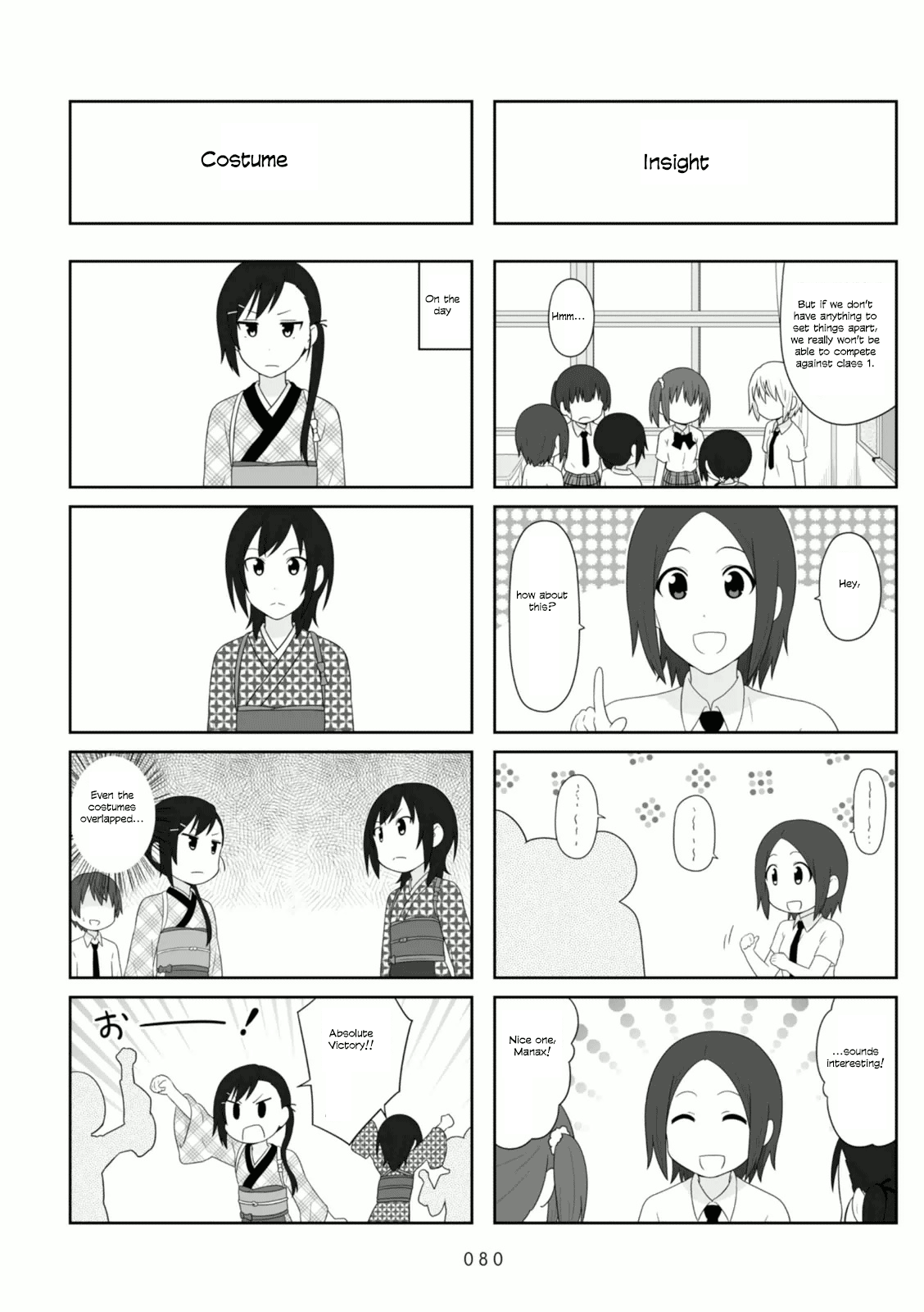 Aiura chapter 87 - page 3