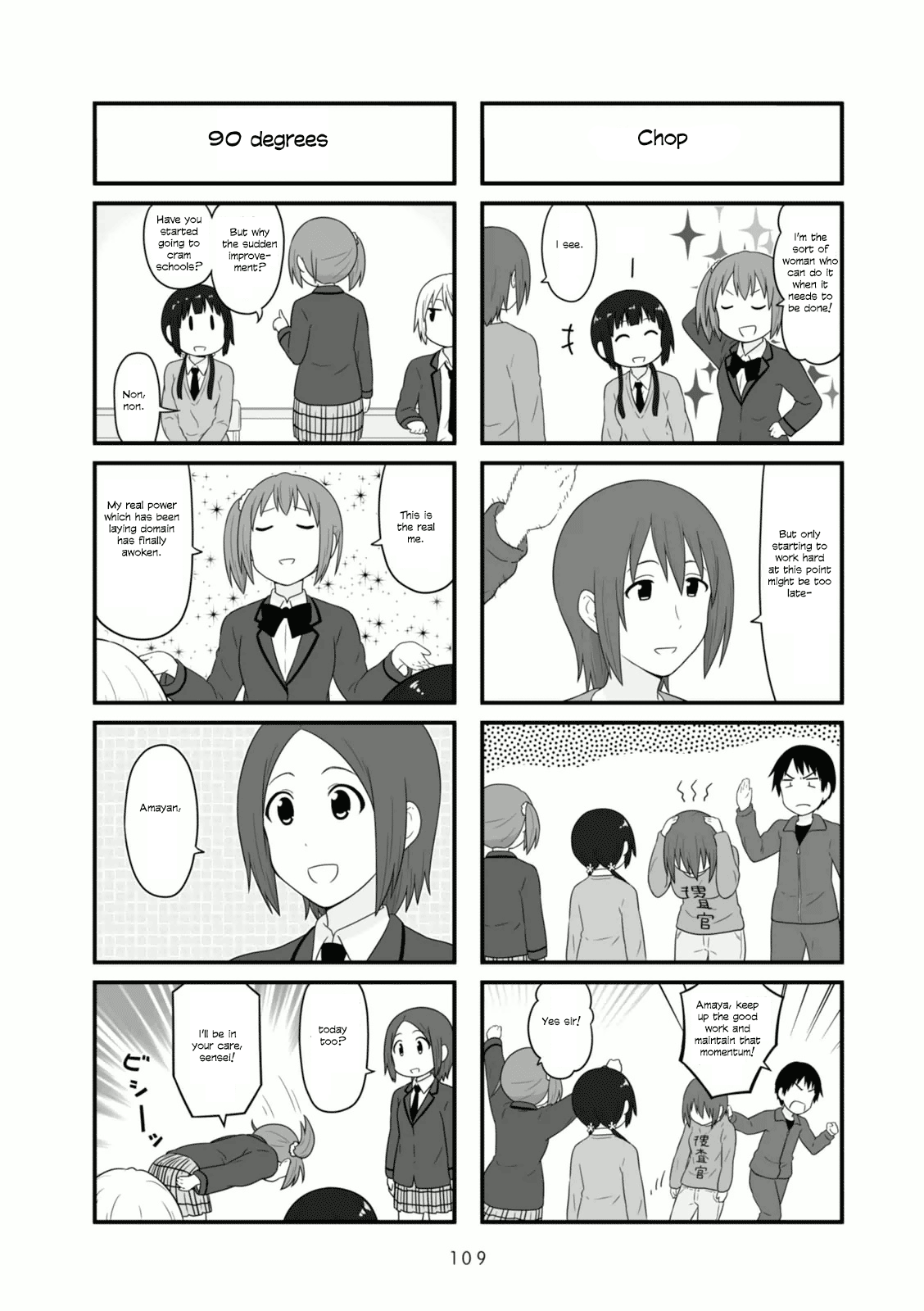 Aiura chapter 91 - page 2