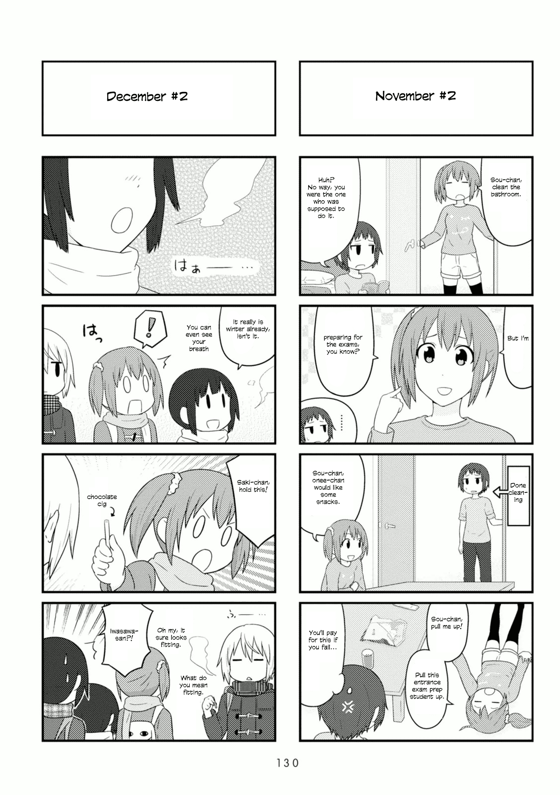 Aiura chapter 92.5 - page 8