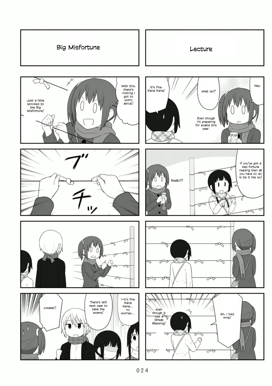 Aiura chapter 95 - page 5