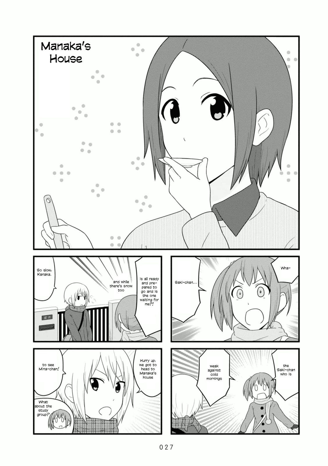 Aiura chapter 96 - page 1