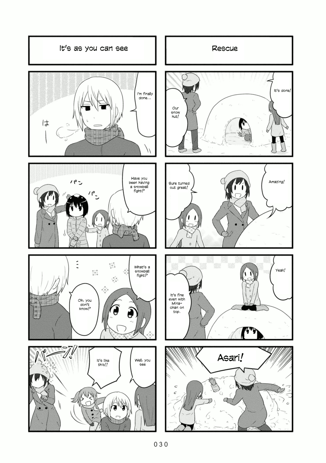 Aiura chapter 96 - page 4