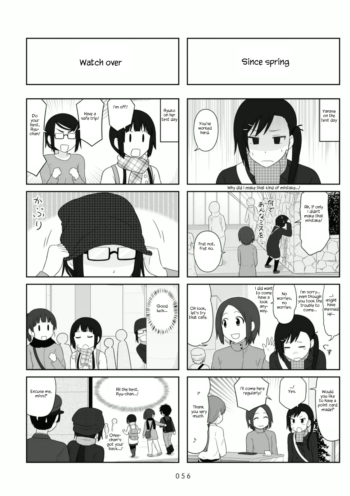 Aiura chapter 99 - page 6