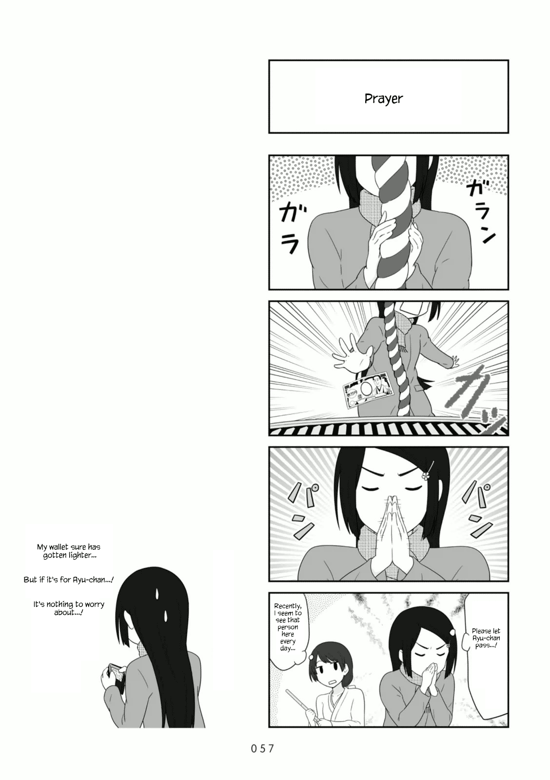 Aiura chapter 99 - page 7
