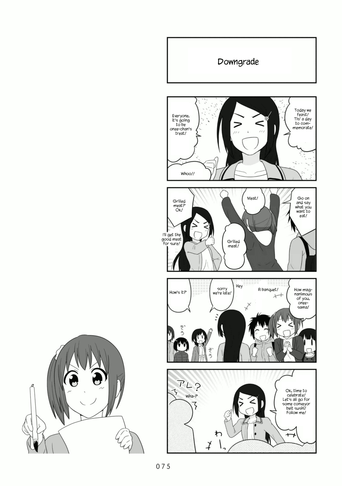 Aiura chapter 101 - page 7