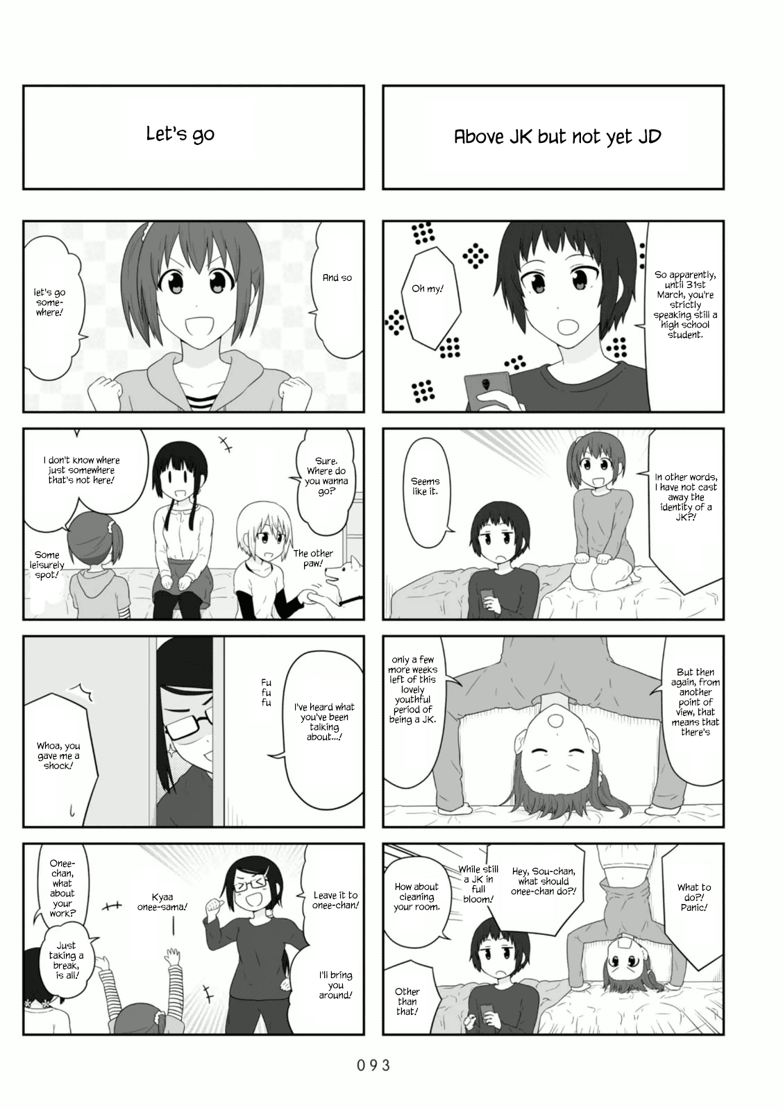 Aiura chapter 104 - page 2