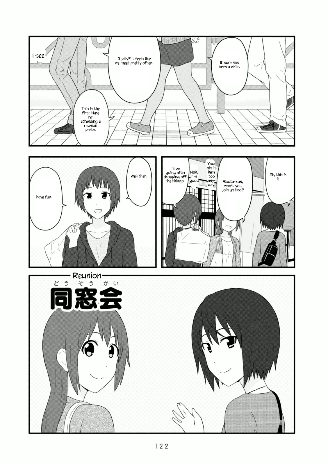 Aiura chapter 107 - page 1