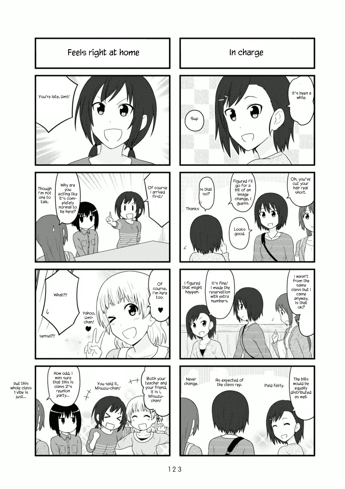 Aiura chapter 107 - page 2