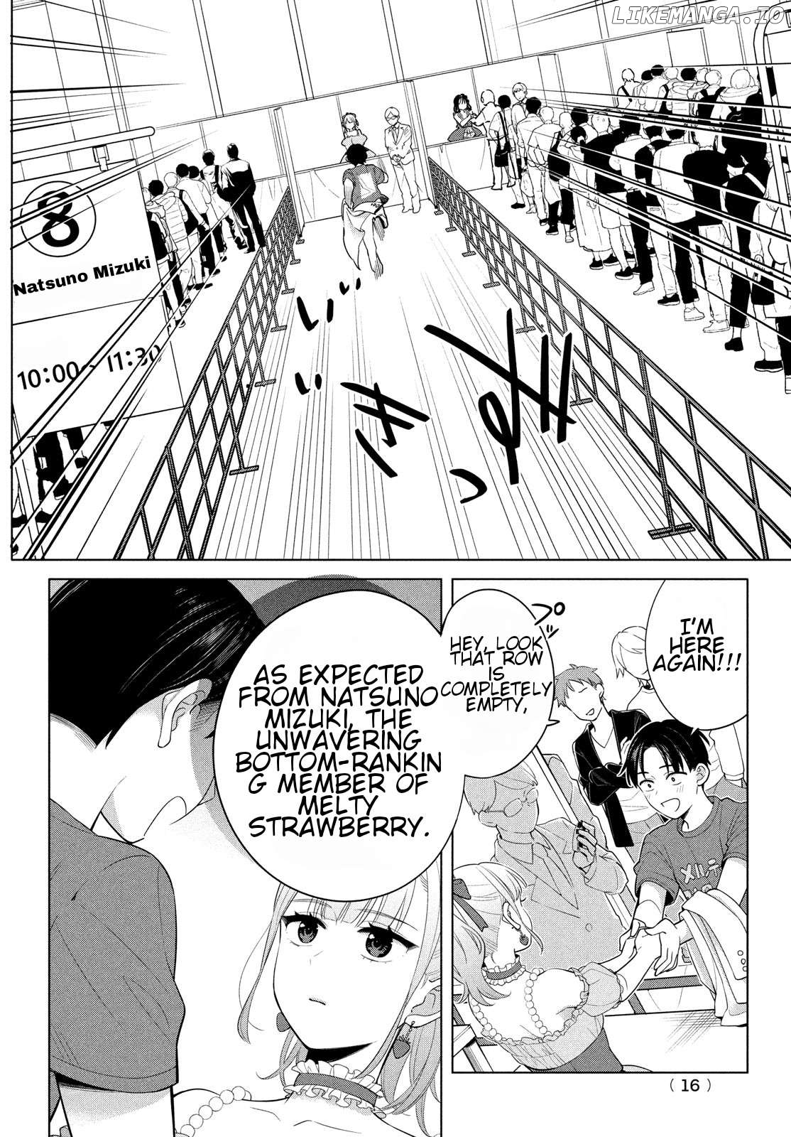 Watashi wo Center ni suru to Chikaimasu ka? Chapter 1 - page 17