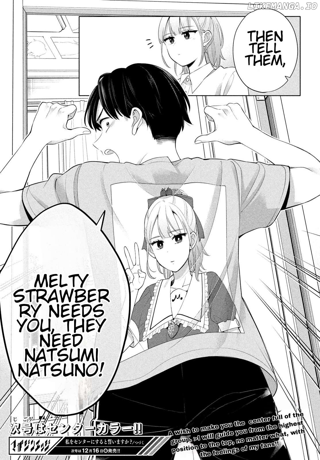 Watashi wo Center ni suru to Chikaimasu ka? Chapter 1 - page 73