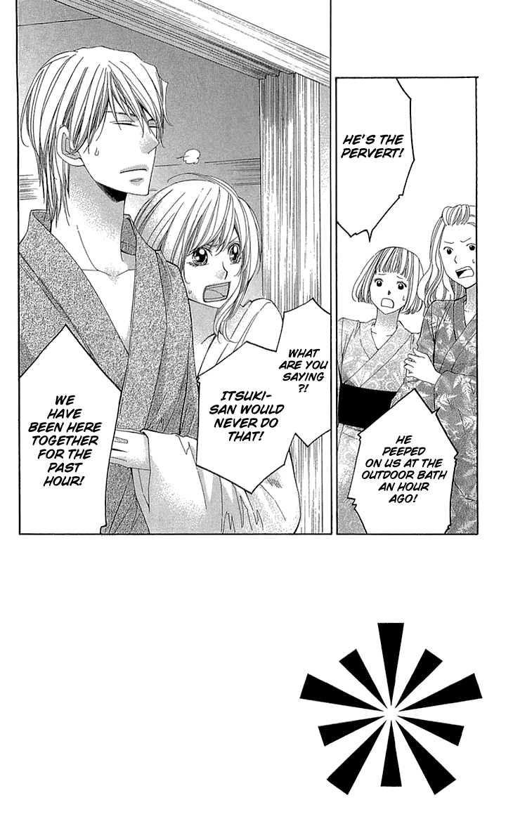 Cosplay Deka chapter 21 - page 2