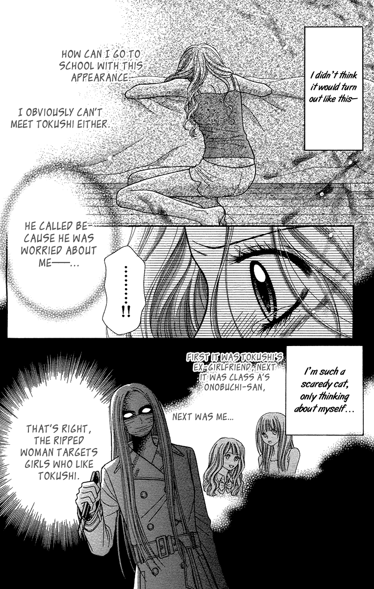 Toshi Densetsu chapter 18.2 - page 9