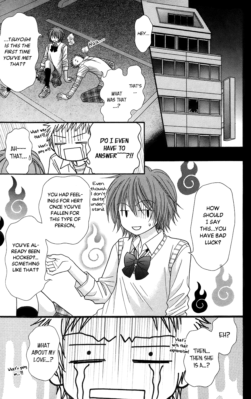 Toshi Densetsu chapter 19.2 - page 28