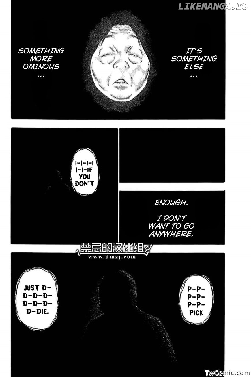 Fuan No Tane Plus chapter 54 - page 3