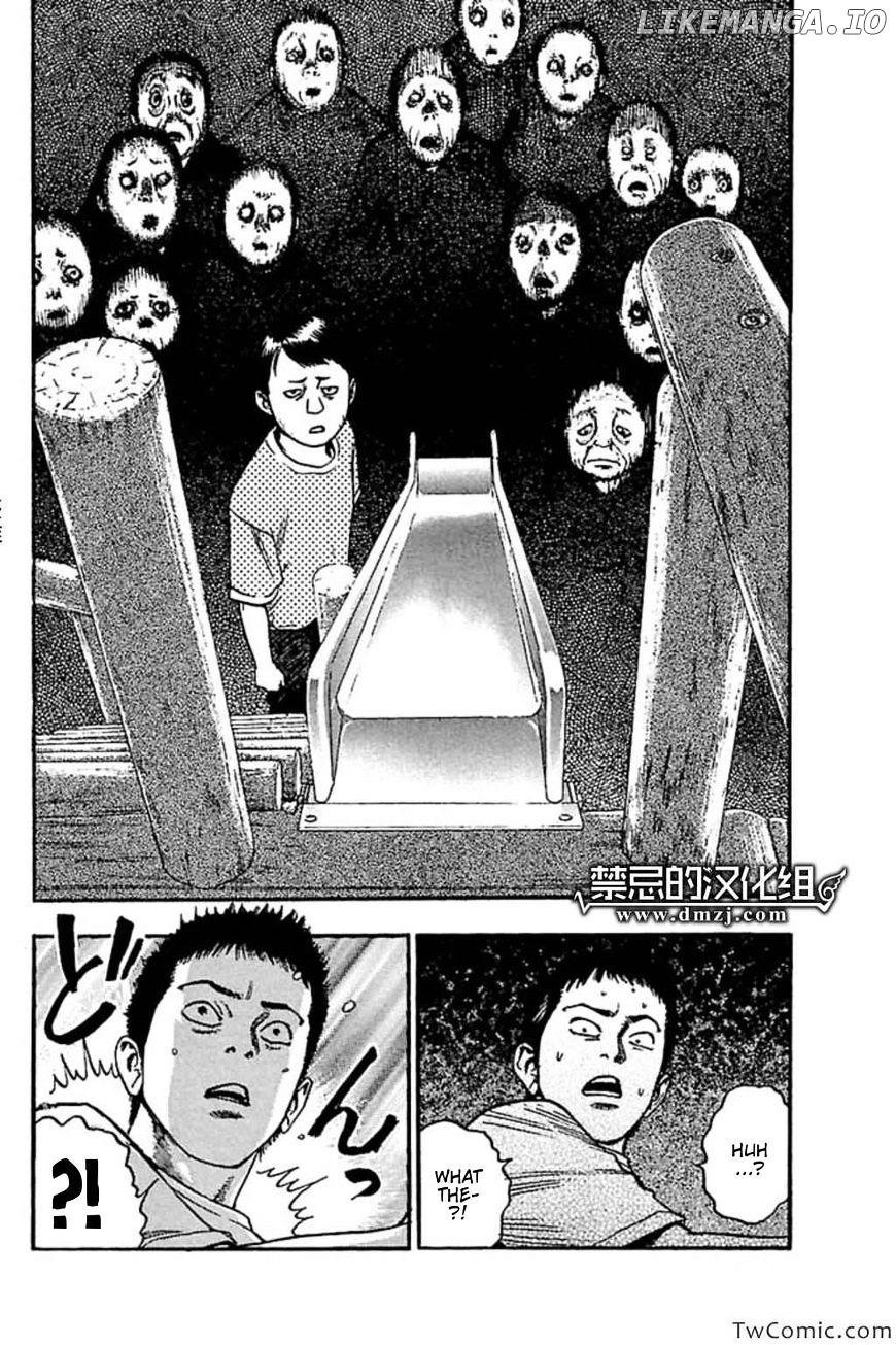 Fuan No Tane Plus chapter 57 - page 4