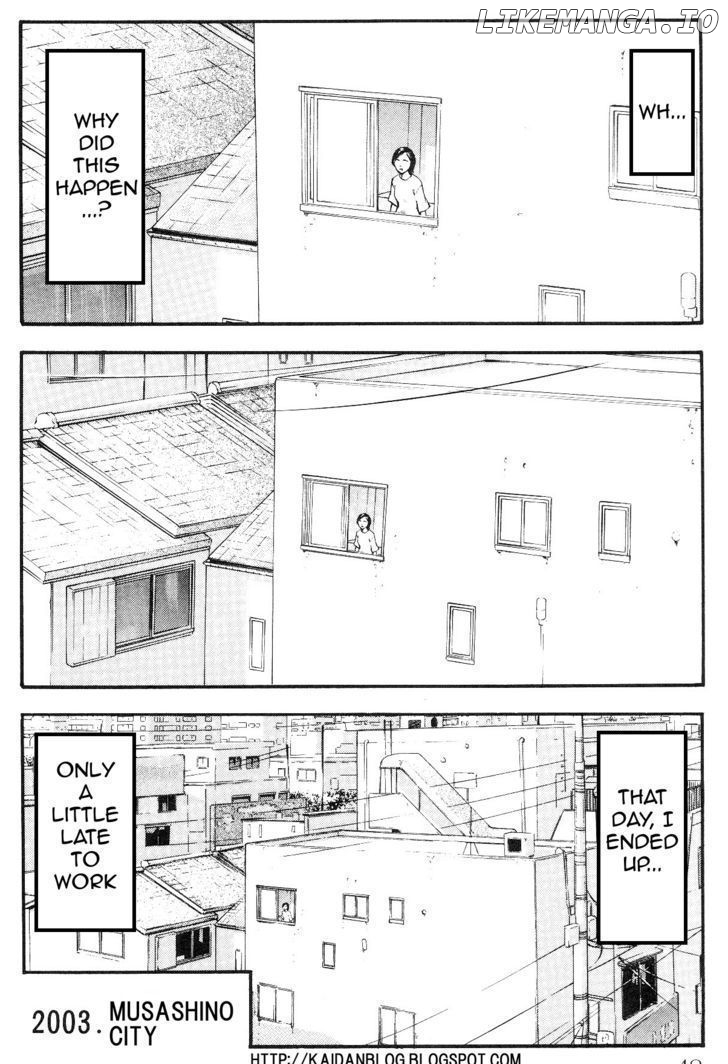 Fuan No Tane Plus chapter 9 - page 5