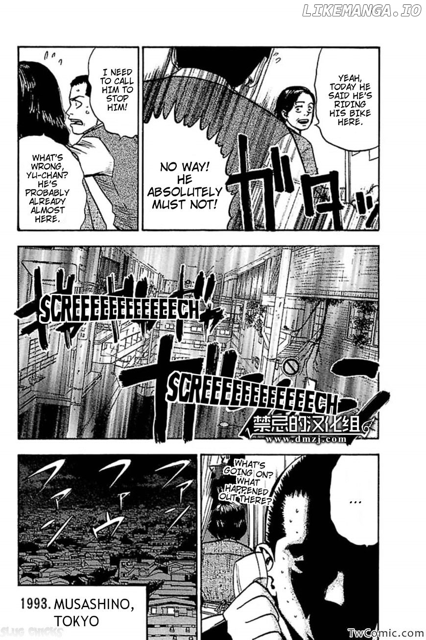 Fuan No Tane Plus chapter 60 - page 4