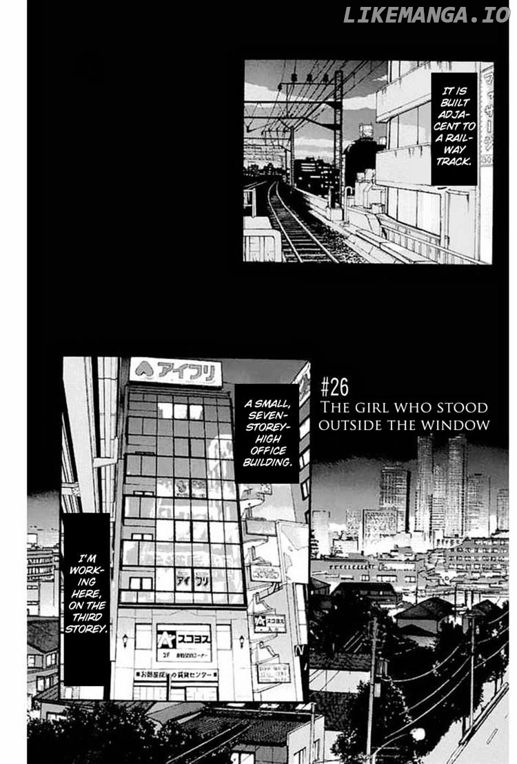 Fuan No Tane Plus chapter 26 - page 1