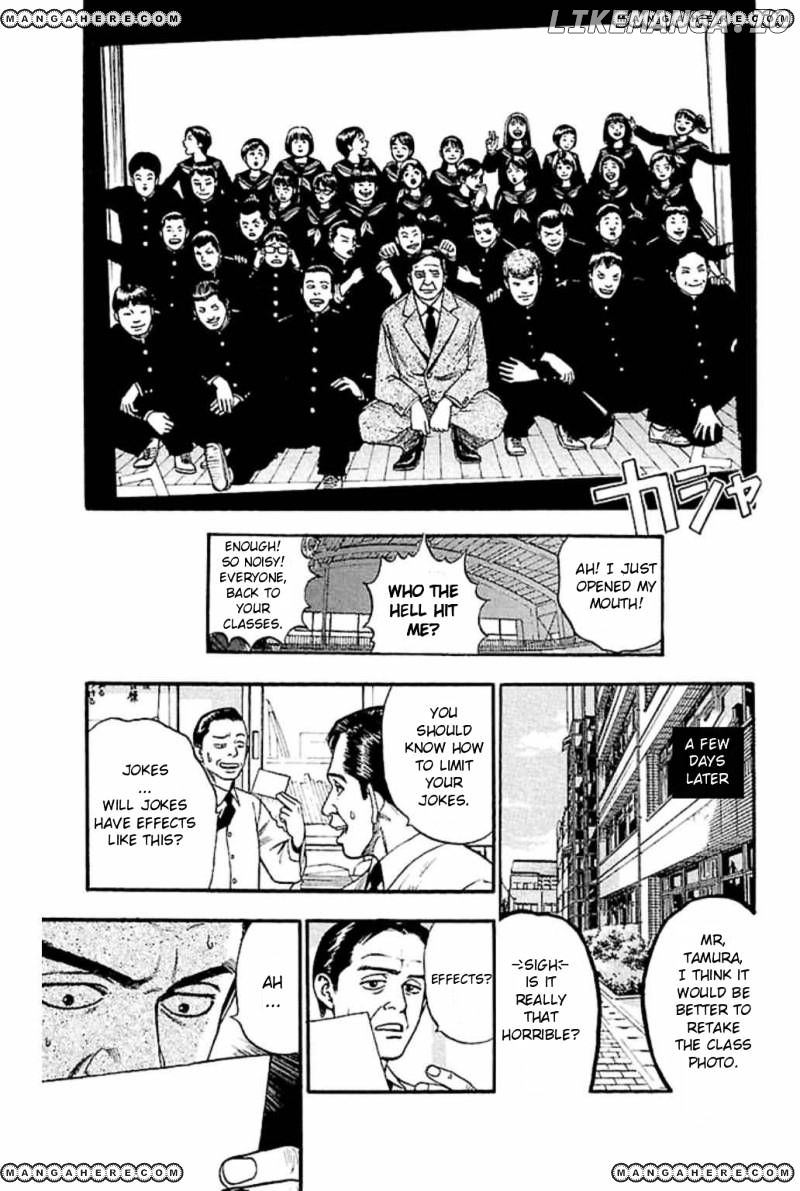 Fuan No Tane Plus chapter 32 - page 2