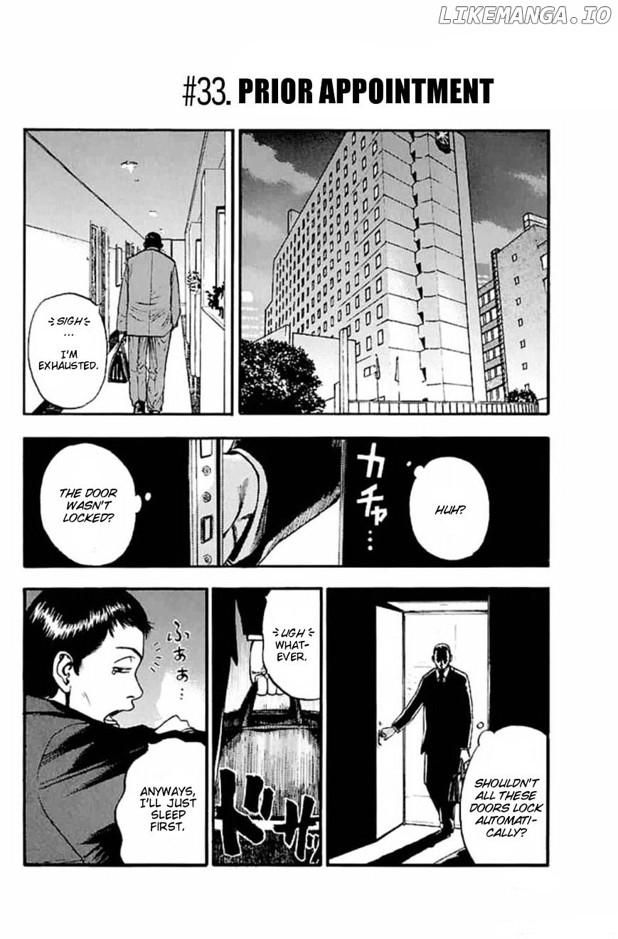 Fuan No Tane Plus chapter 33 - page 1