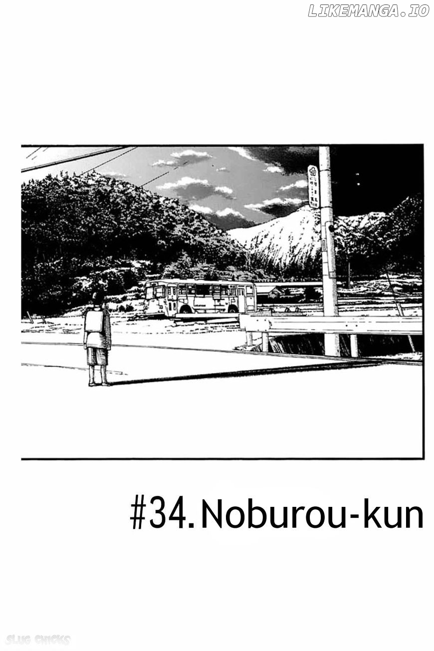 Fuan No Tane Plus chapter 34 - page 3