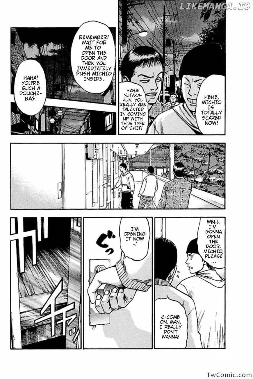 Fuan No Tane Plus chapter 36 - page 3