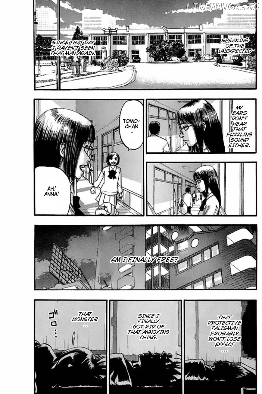 Fuan No Tane Plus chapter 44 - page 3