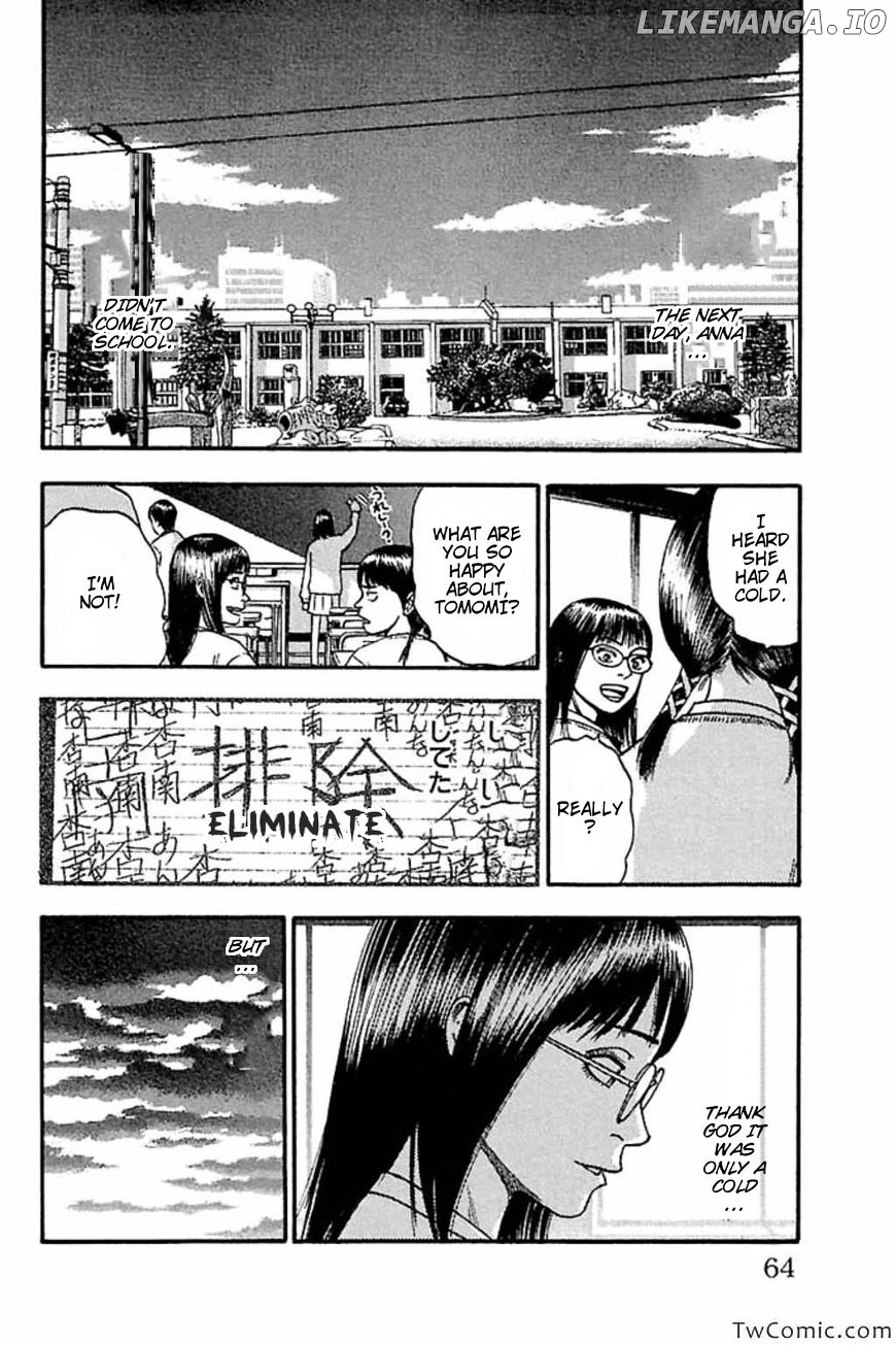Fuan No Tane Plus chapter 45 - page 2