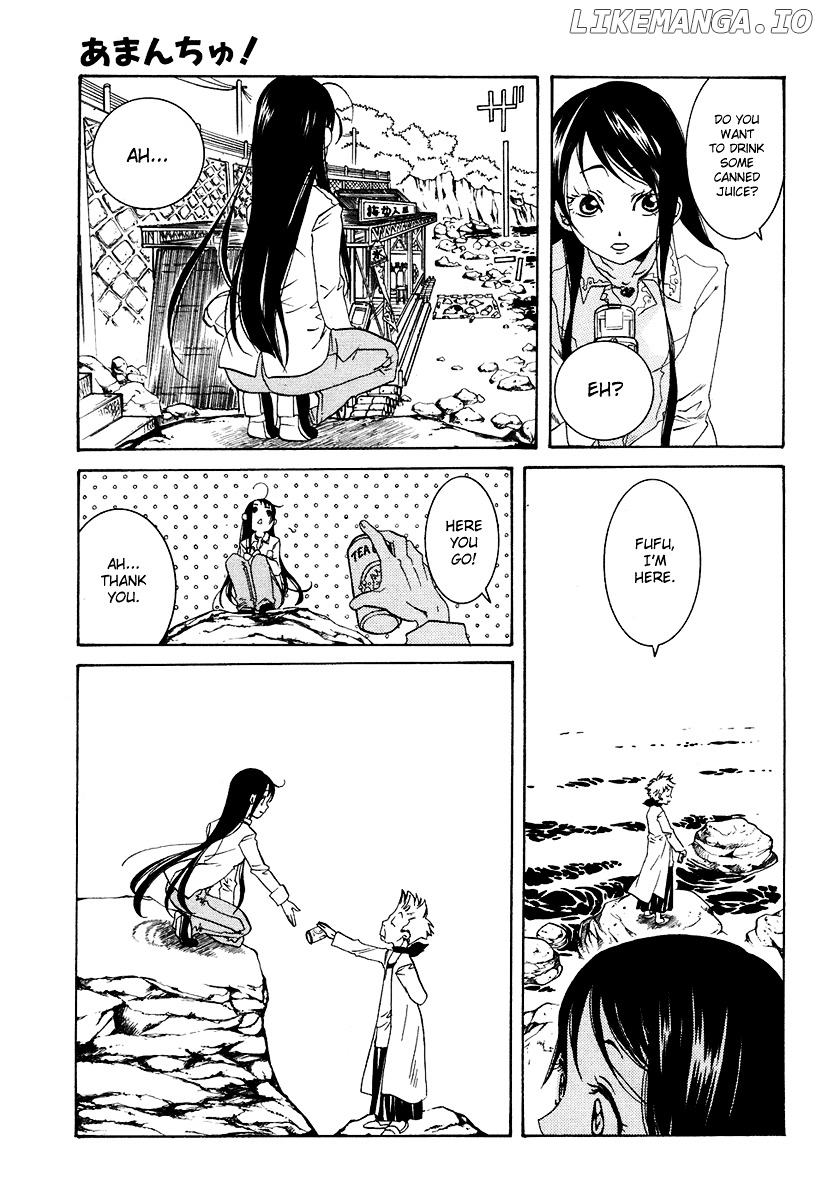 Amanchu chapter 1 - page 15