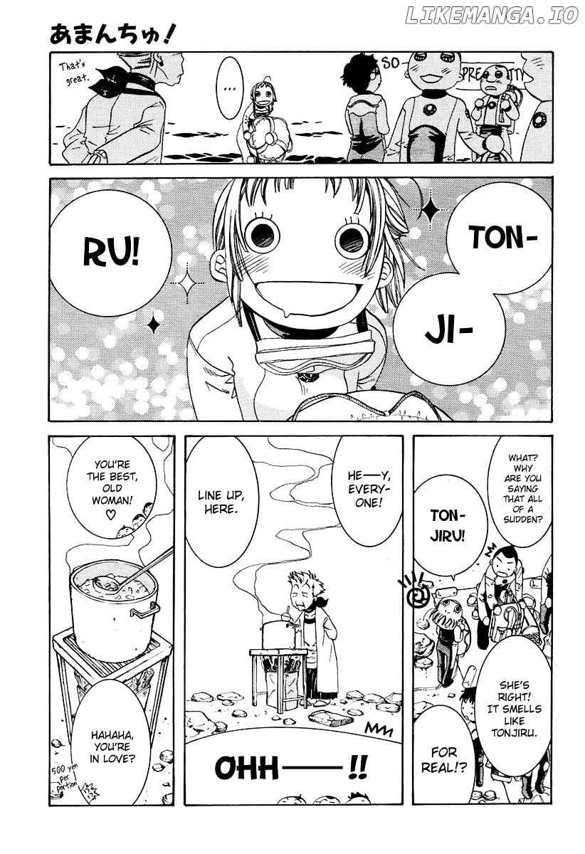 Amanchu chapter 1 - page 25