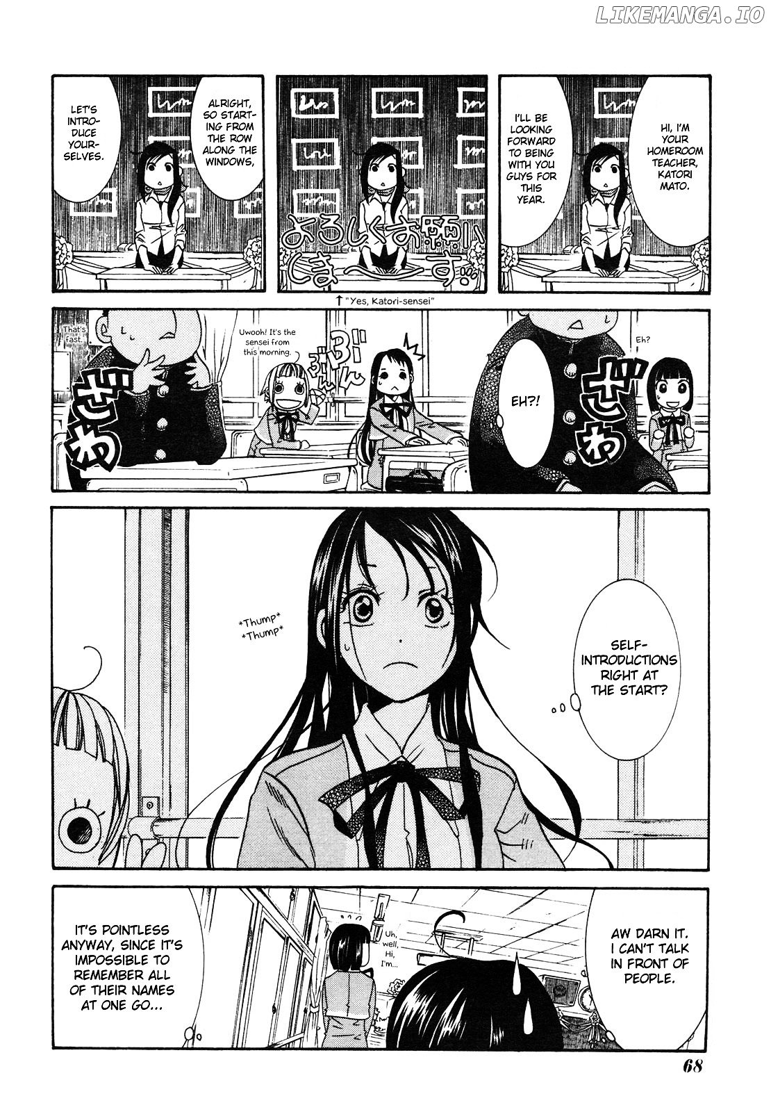 Amanchu chapter 3 - page 13