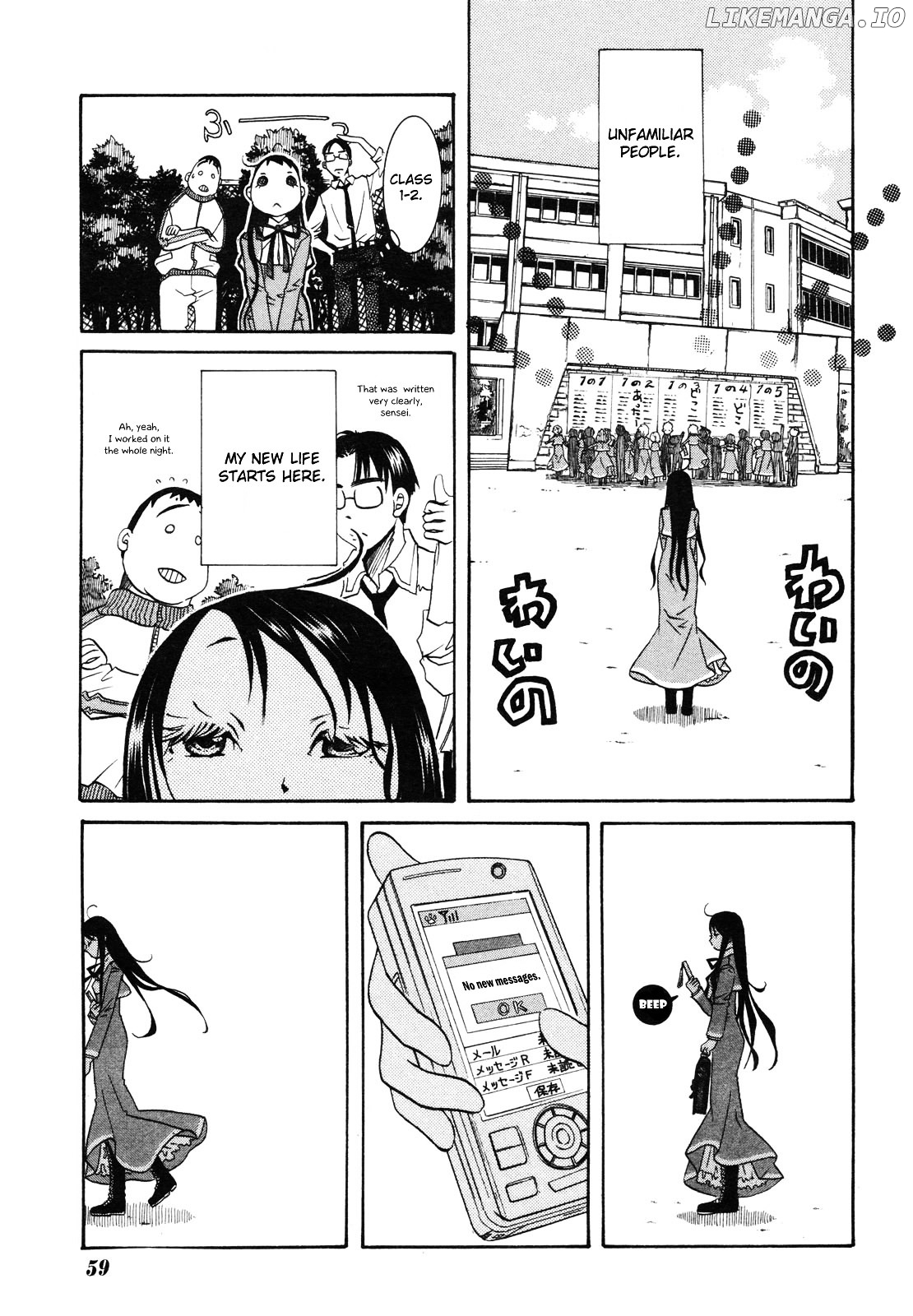 Amanchu chapter 3 - page 5