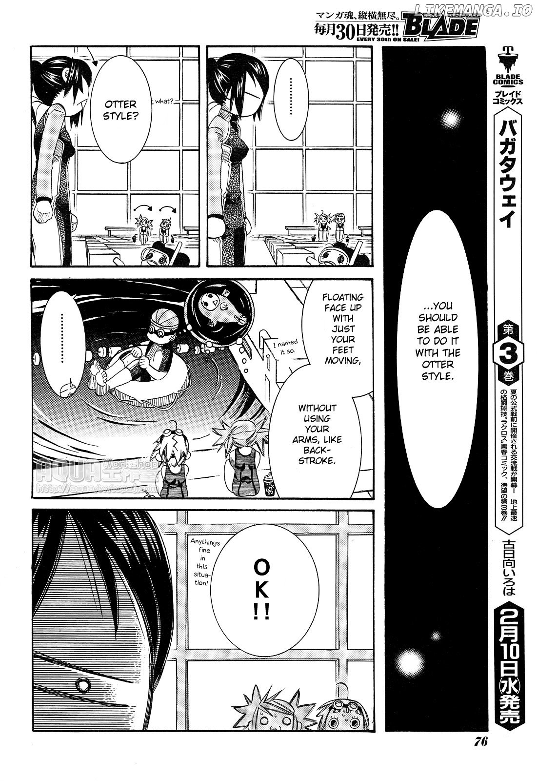 Amanchu chapter 14 - page 22