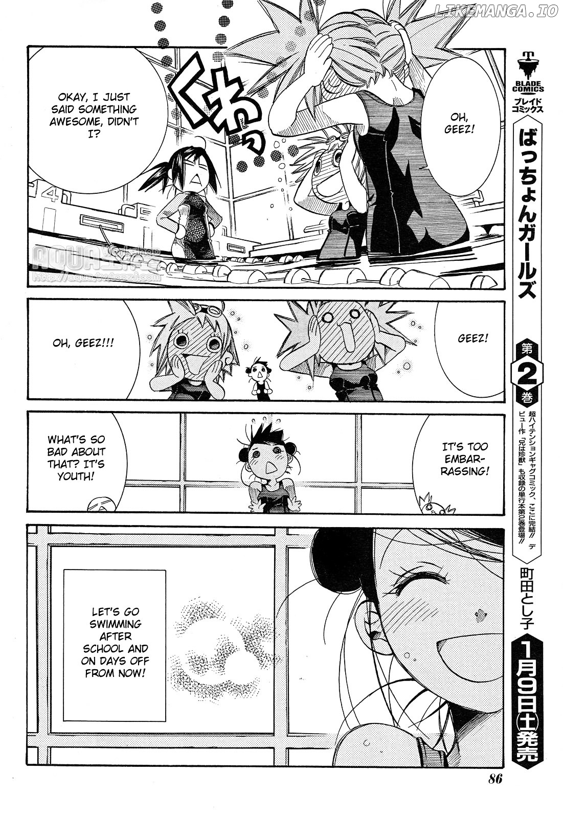 Amanchu chapter 14 - page 30