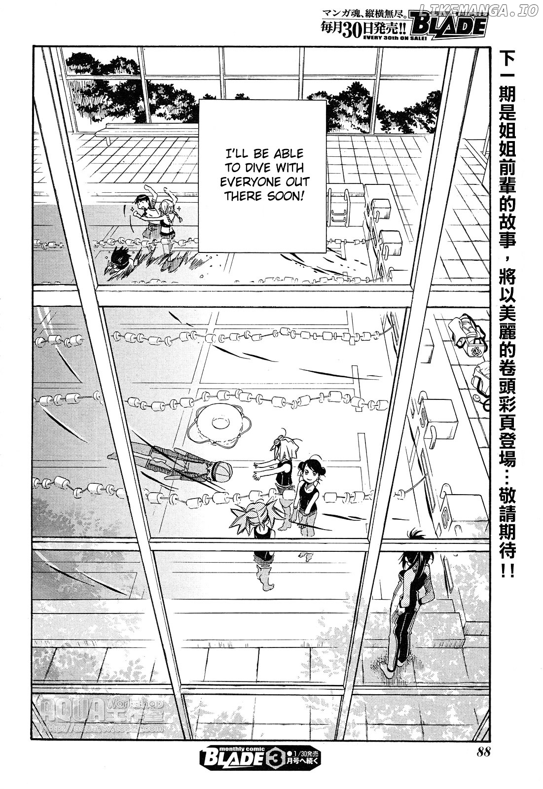 Amanchu chapter 14 - page 32