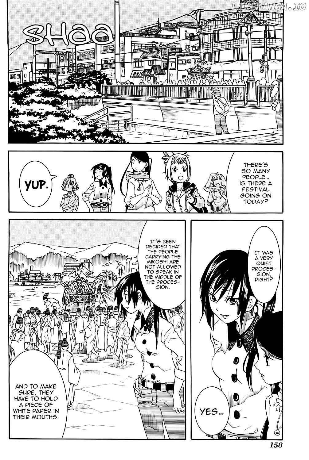 Amanchu chapter 42 - page 13