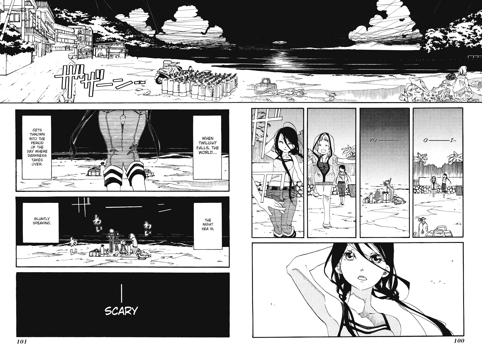 Amanchu chapter 28 - page 10