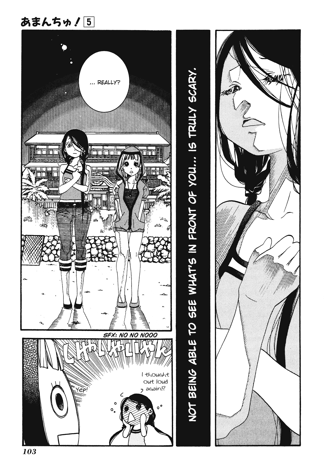 Amanchu chapter 28 - page 12