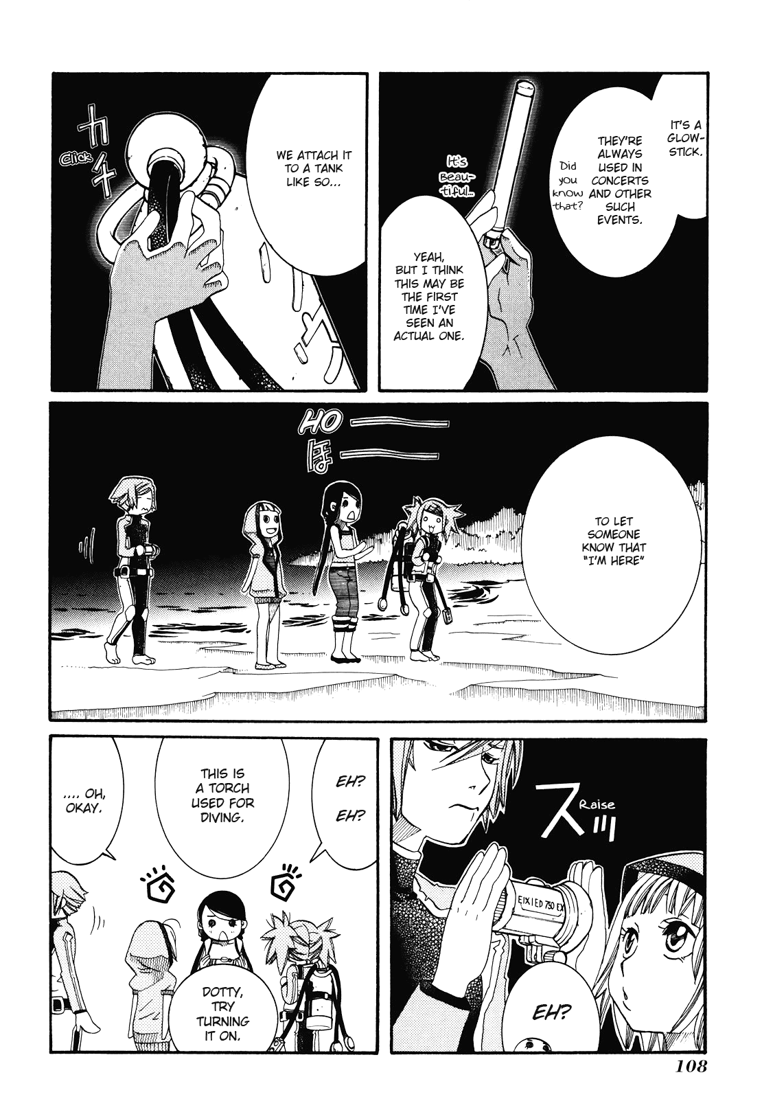 Amanchu chapter 28 - page 17