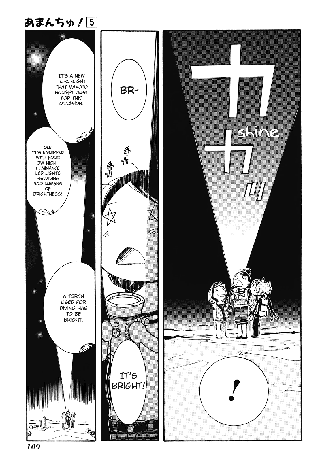 Amanchu chapter 28 - page 18