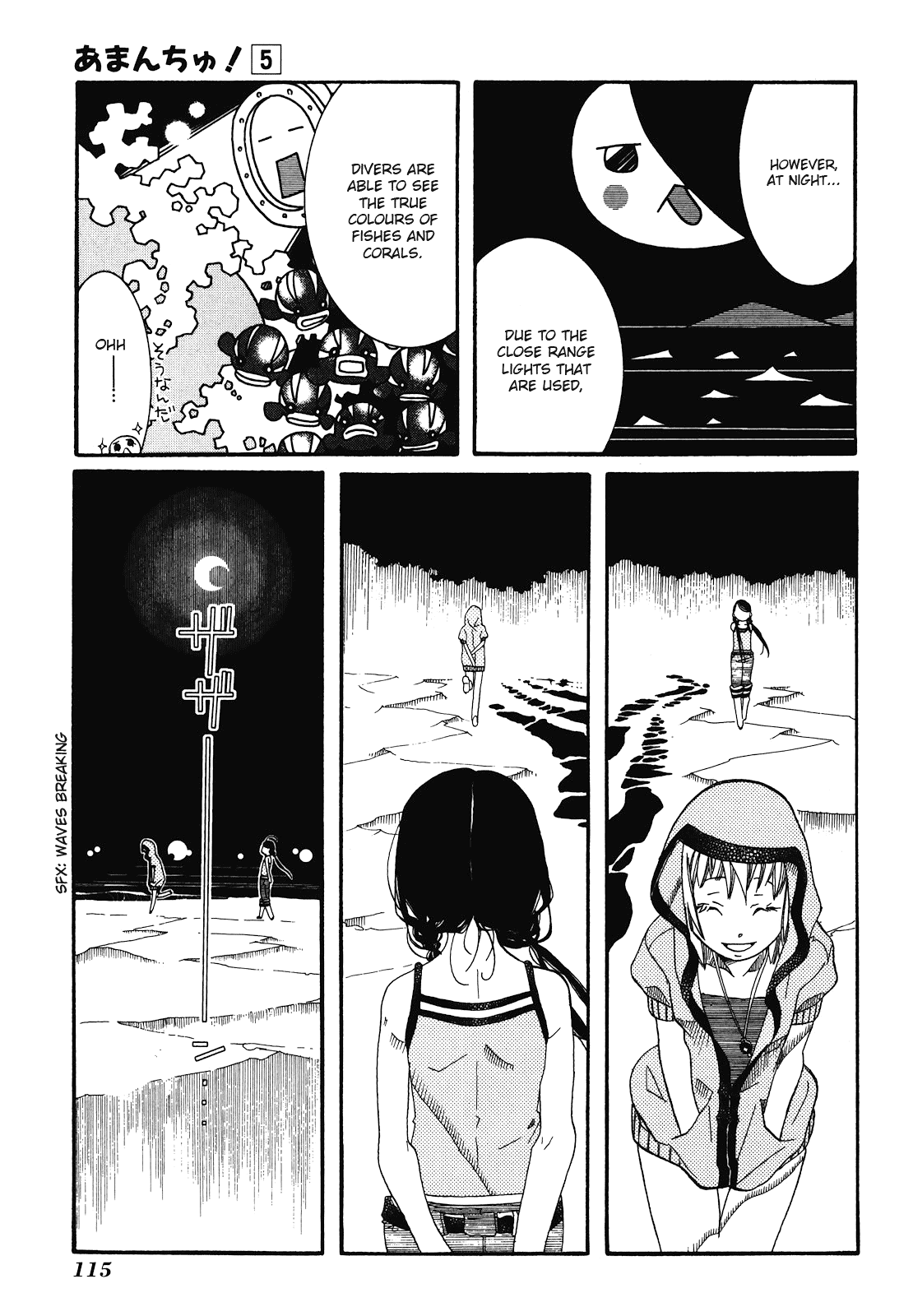 Amanchu chapter 28 - page 23