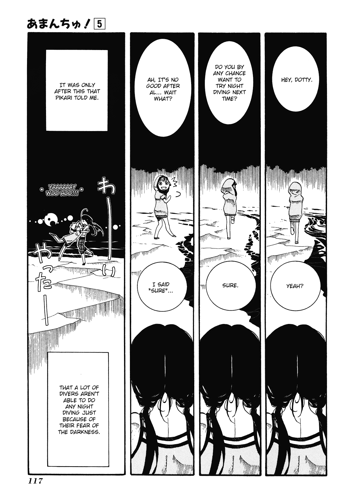 Amanchu chapter 28 - page 25