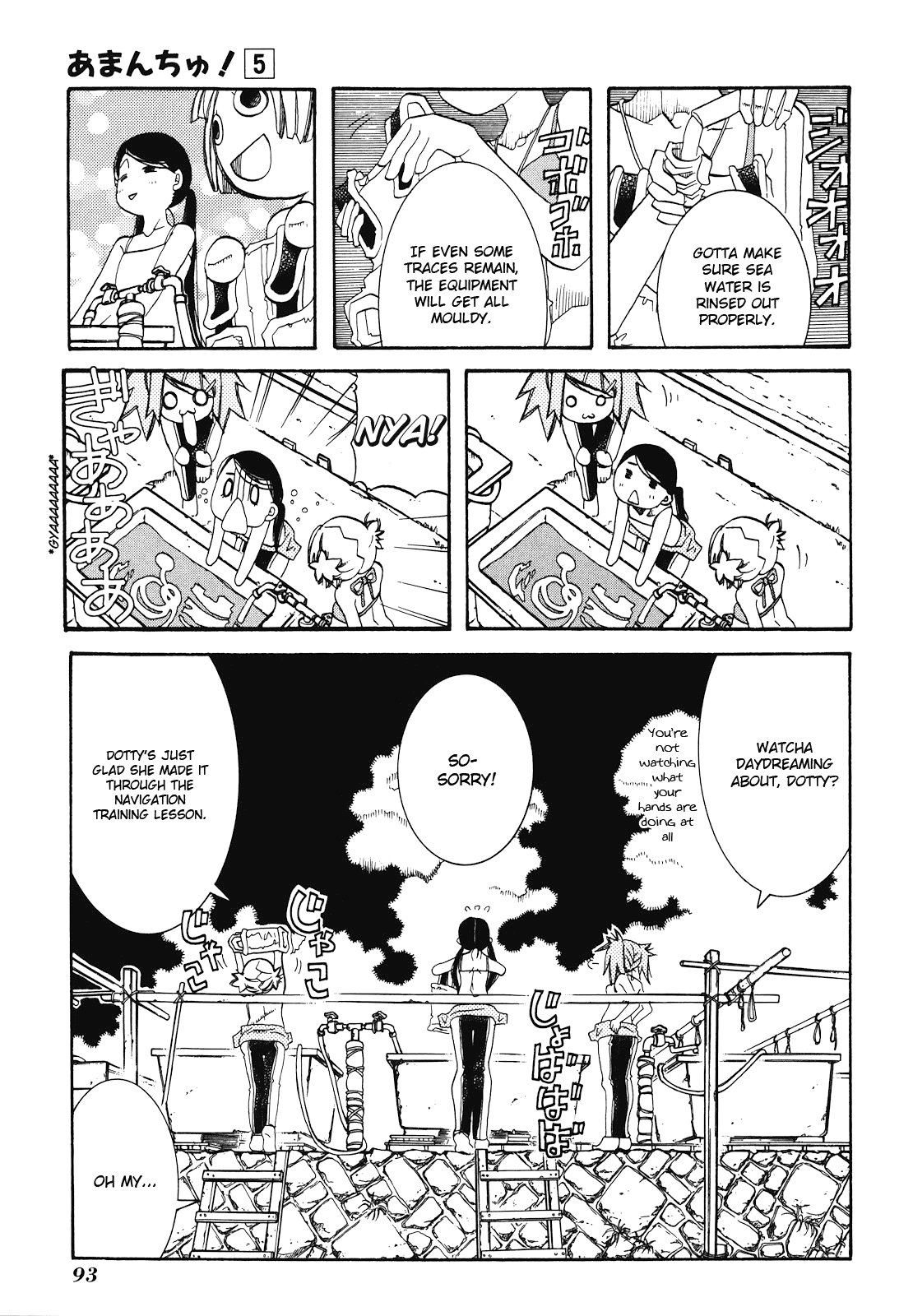 Amanchu chapter 28 - page 3