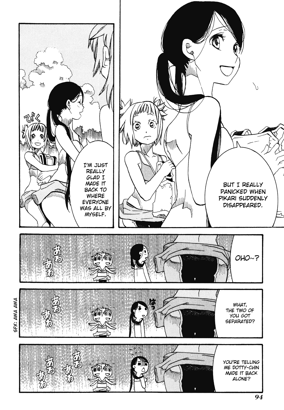 Amanchu chapter 28 - page 4