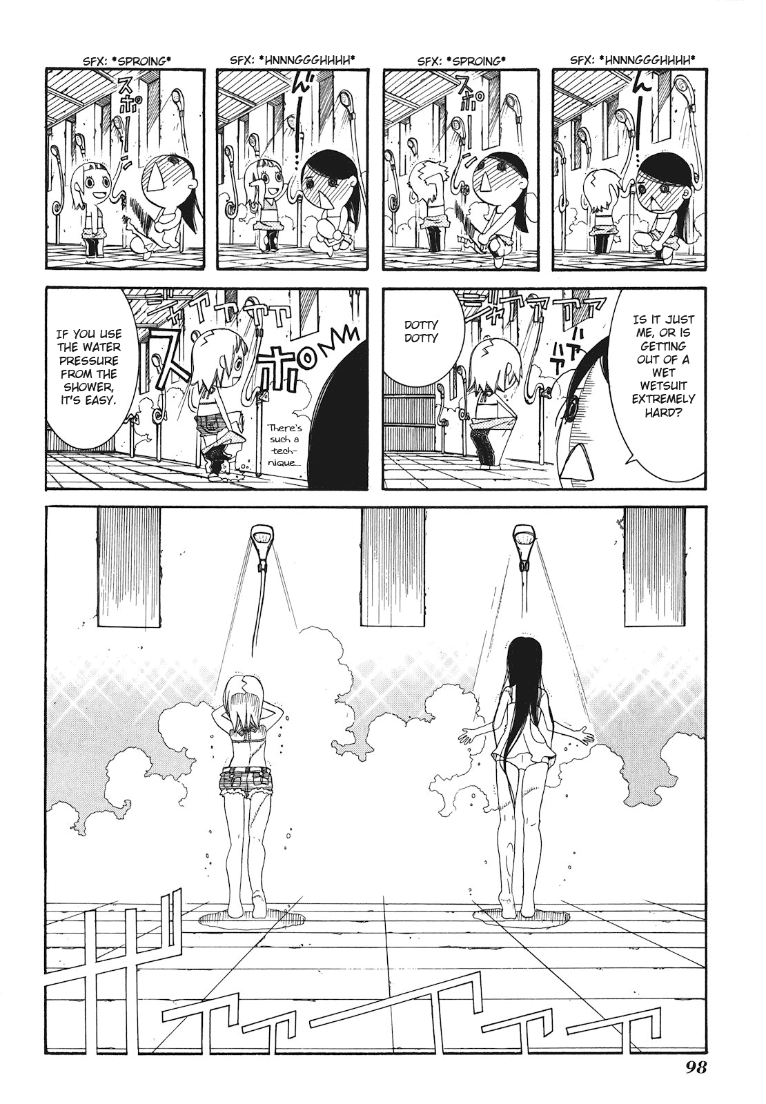 Amanchu chapter 28 - page 8