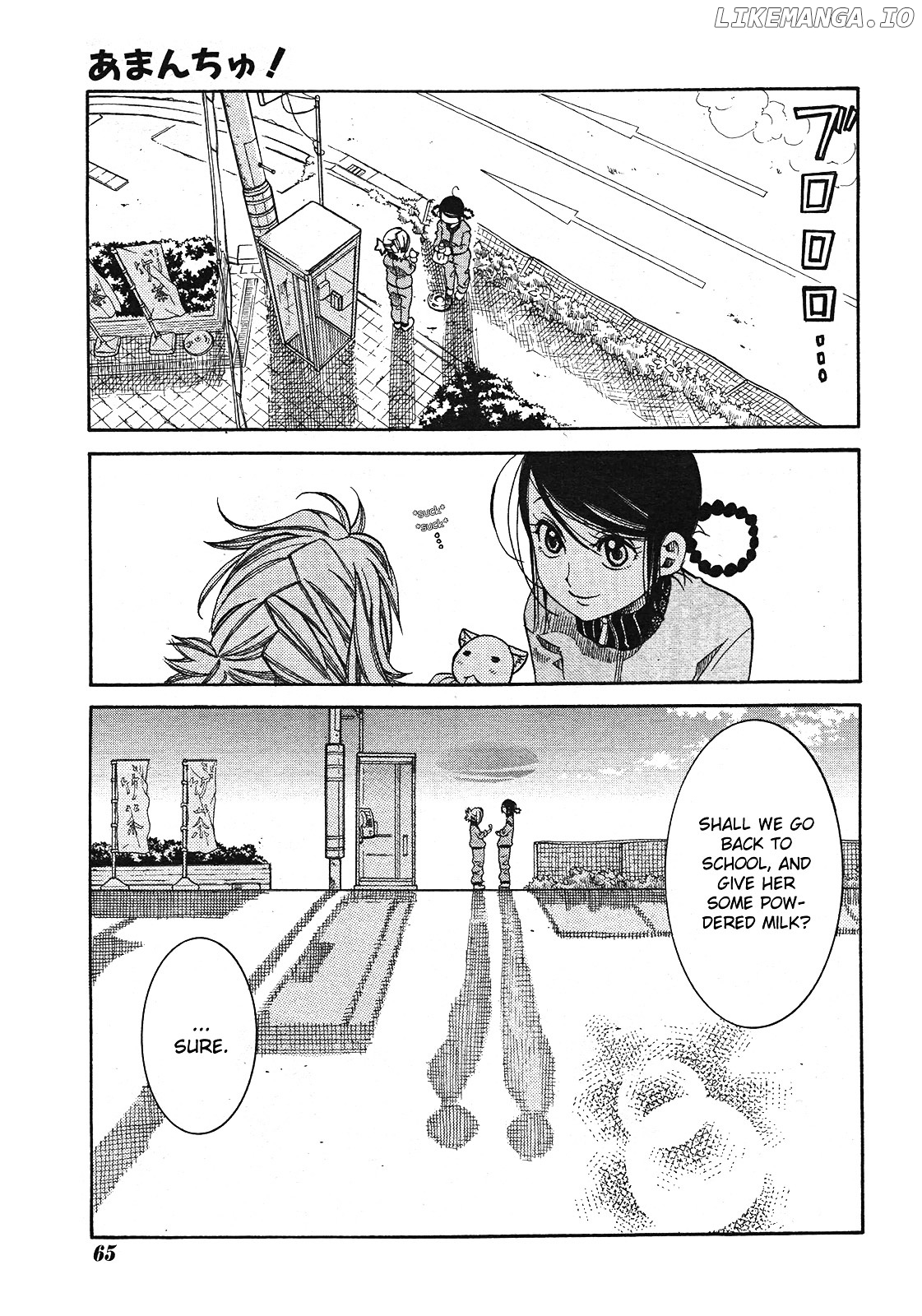 Amanchu chapter 16 - page 12