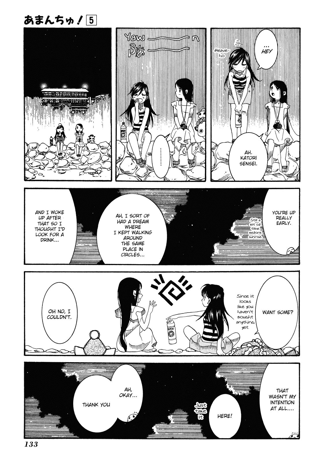 Amanchu chapter 29 - page 14