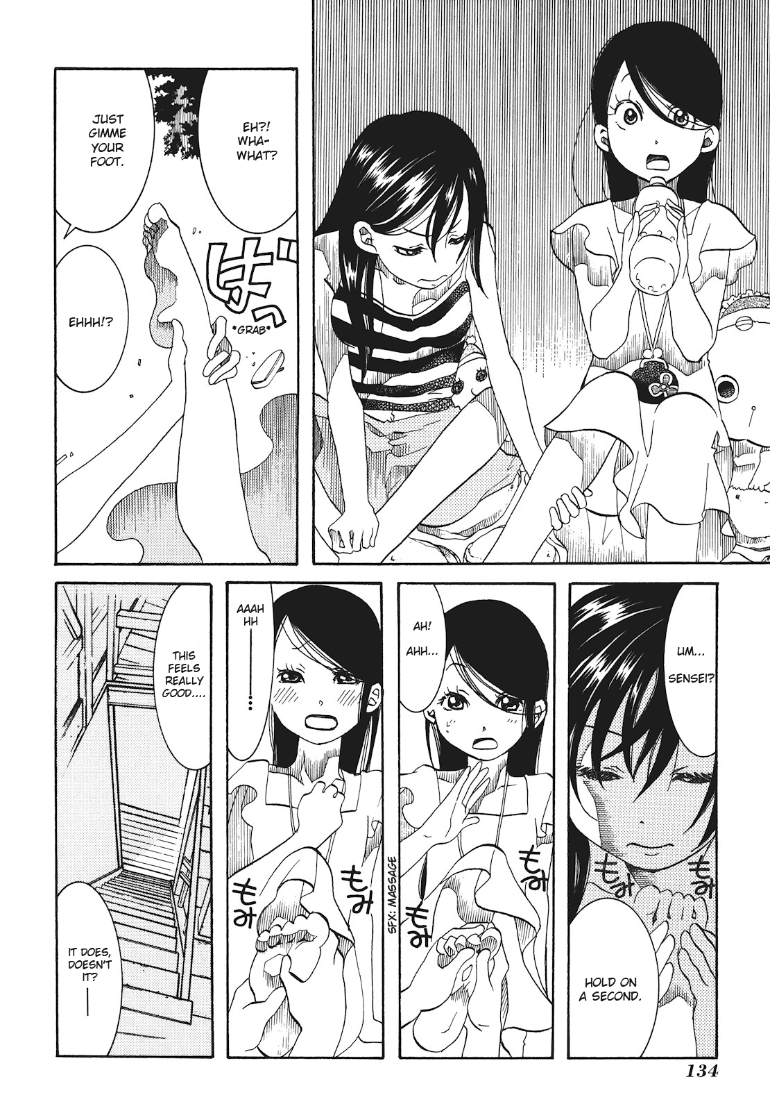 Amanchu chapter 29 - page 15