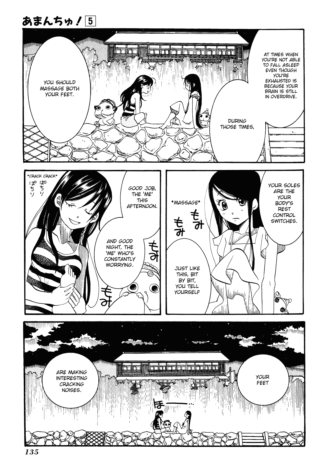 Amanchu chapter 29 - page 16