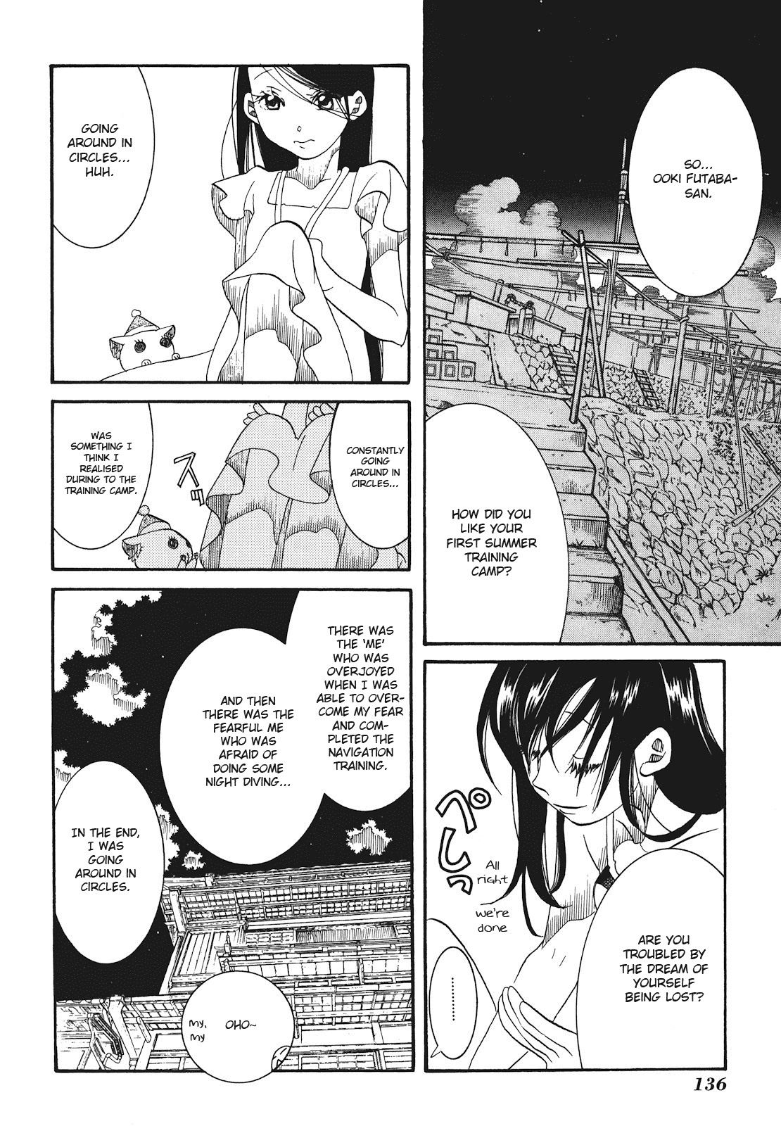 Amanchu chapter 29 - page 17